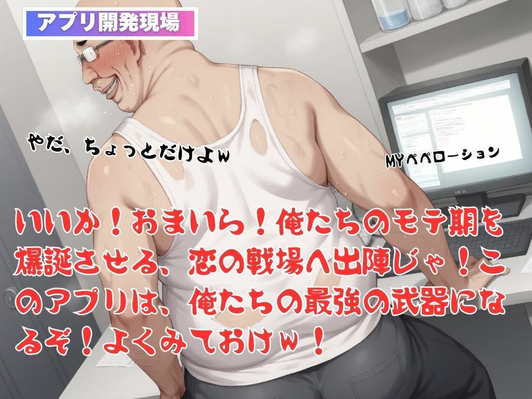 キモ男に操りし美しき囚われ姫 - サンプル画像 4