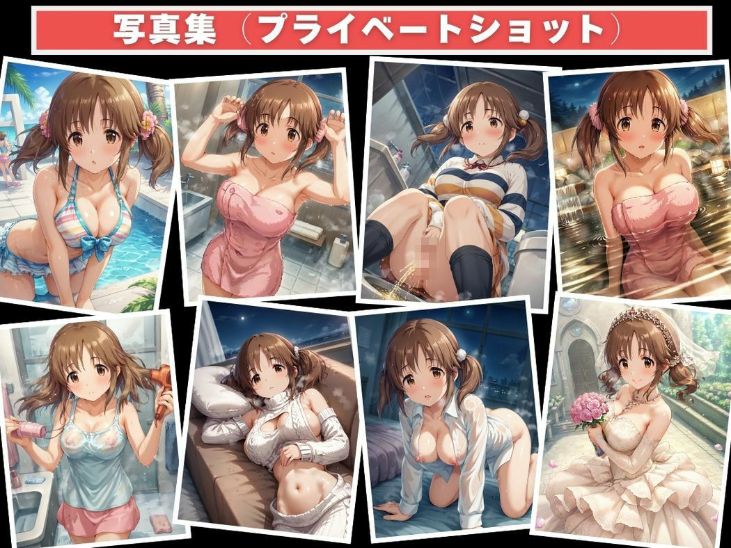 太陽の裏側、秘めた欲望 - サンプル画像 9