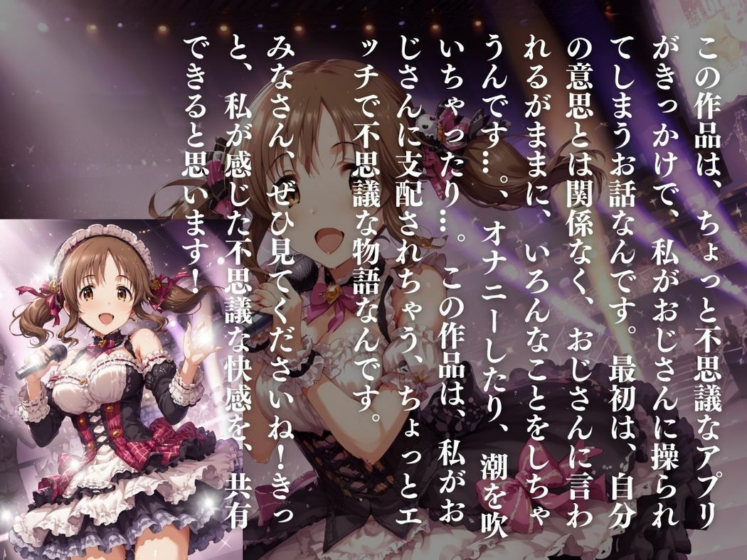 太陽の裏側、秘めた欲望 - サンプル画像 10