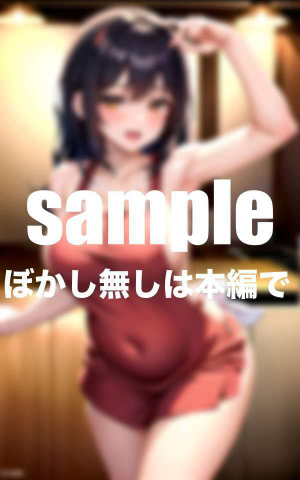 性処理ママをレンタルします - サンプル画像 3