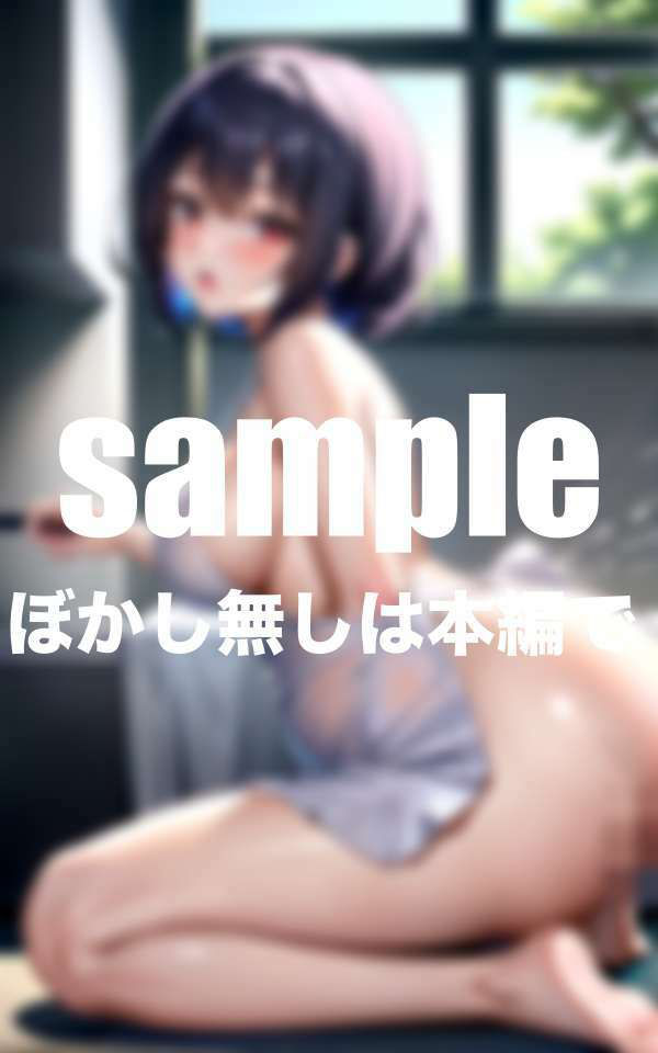性処理ママをレンタルします - サンプル画像 5