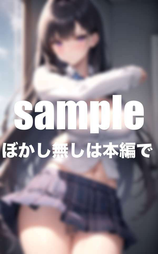 Jカップ女子友と...憧れのあの子の制服を脱がしたら、爆乳出てきて大興奮 - サンプル画像 6