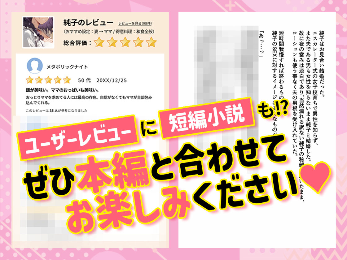 【どすけべミルクまみれ】狙われた家政婦、ねっとりヤらしいご奉仕。〜純子の場合〜 - サンプル画像 4