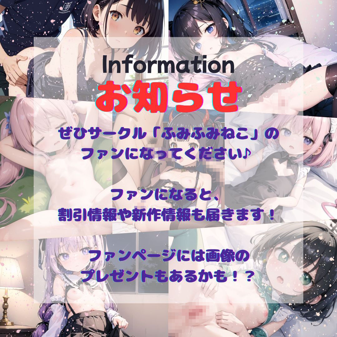 過激ファンサービス！えっちなアイドル - サンプル画像 6