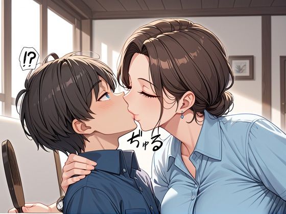 【文字付き】酔っ払ったIカップ爆乳上司に押し倒された話 - サンプル画像 2
