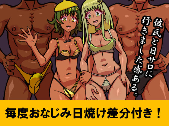 いつもの光景 Season5.1「Sweet and Sour」 - サンプル画像 6