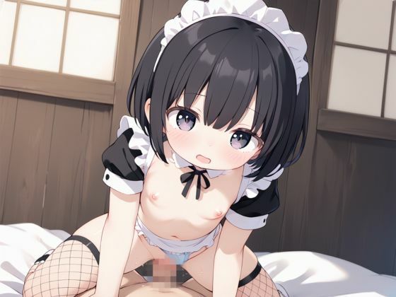 貧乳メイドによる奴●ご奉仕セックス - サンプル画像 8