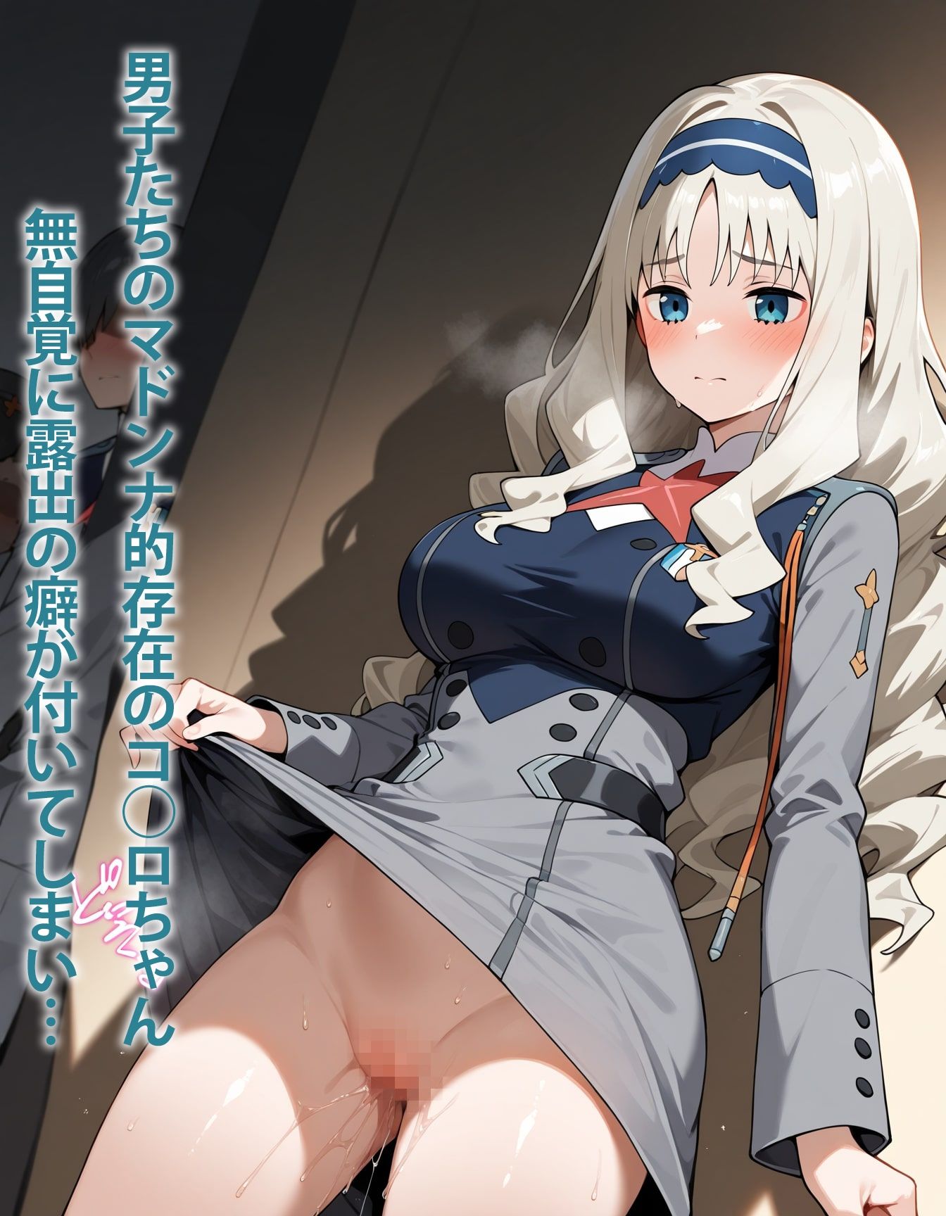 ダーリン・イン・ザ・フレンチキス - サンプル画像 7