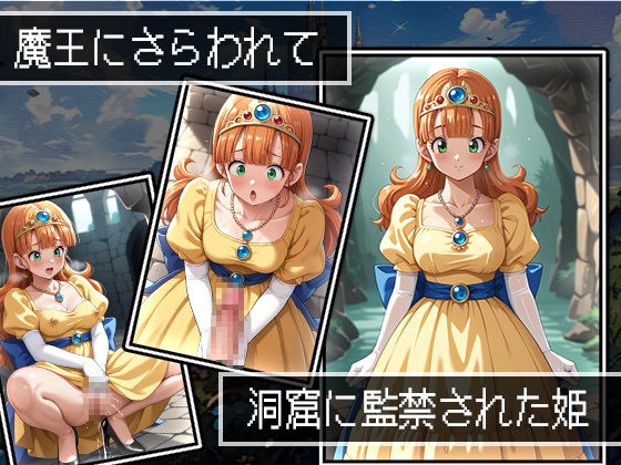 PAKKON QUEST〜I＆II〜 - サンプル画像 2