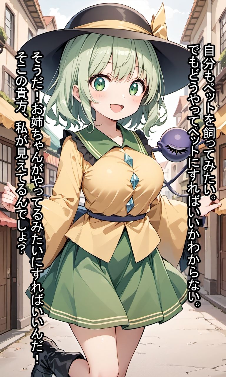 人外少女達による甘やかし画像集 - サンプル画像 2