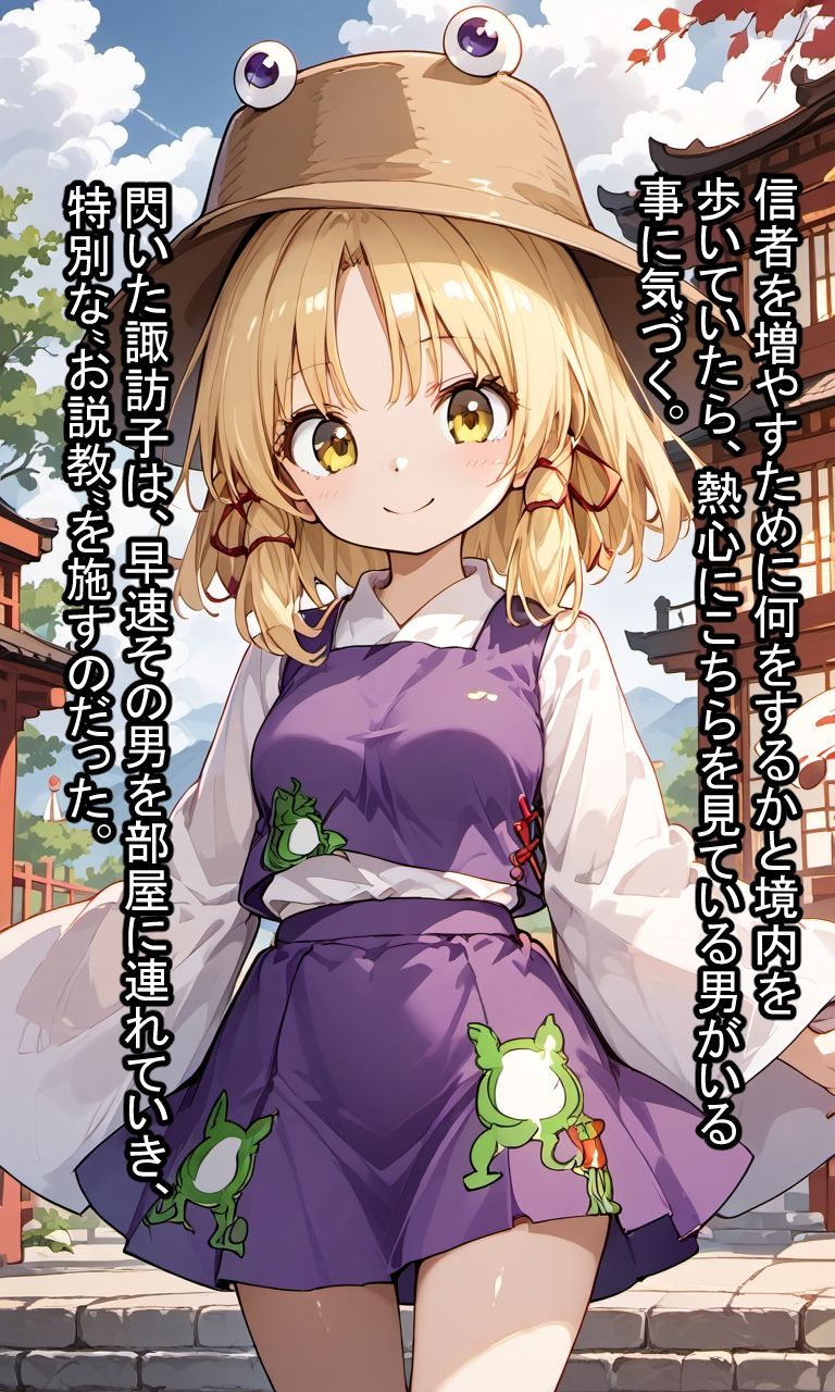 人外少女達による甘やかし画像集 - サンプル画像 5