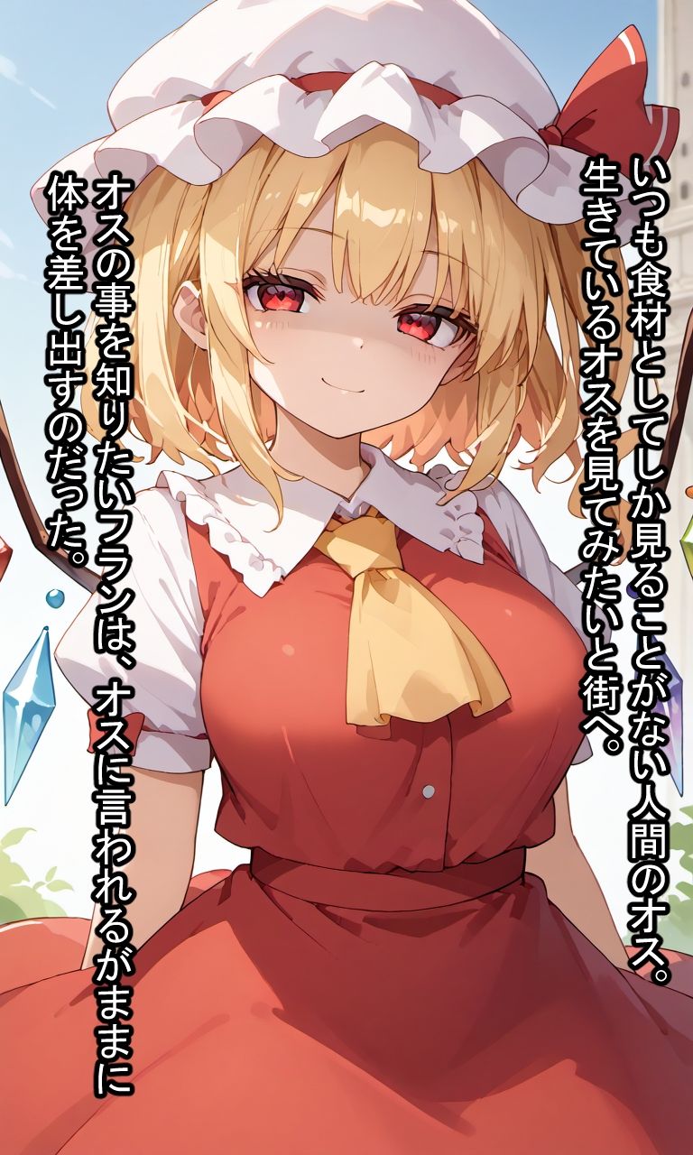 人外少女達による甘やかし画像集 - サンプル画像 7