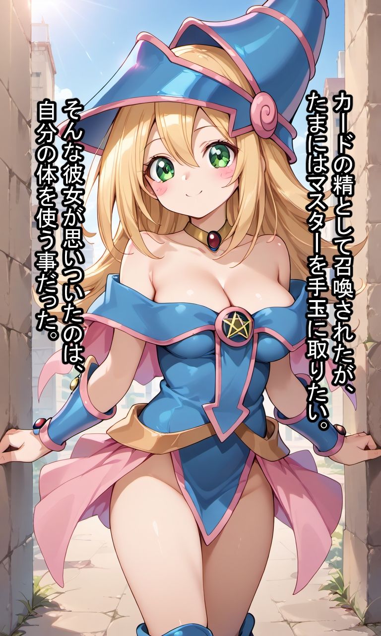 人外少女達による甘やかし画像集 - サンプル画像 9