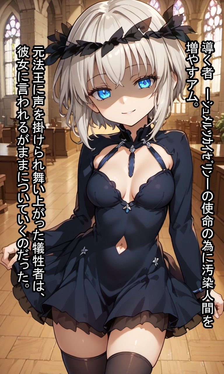 人外少女達による甘やかし画像集 - サンプル画像 10