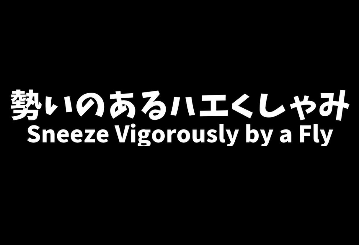 【熟女くしゃみ動画】ムスコにヘクショイ！鼻炎ママセカンド/ Sneezing on the Son！ Rhinitis Mom Second - サンプル画像 7