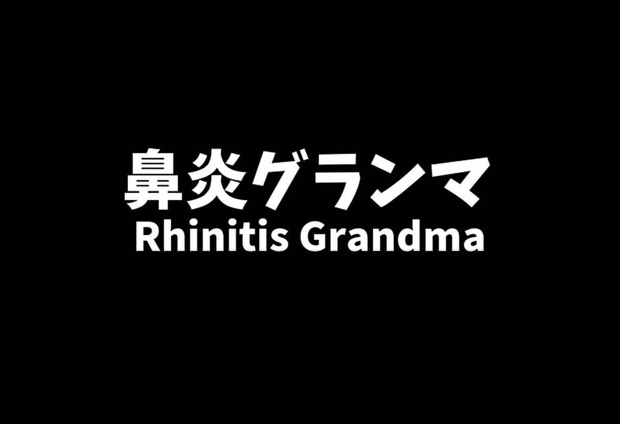 【熟女くしゃみ動画】ムスコにヘクショイ！鼻炎ママセカンド/ Sneezing on the Son！ Rhinitis Mom Second - サンプル画像 10