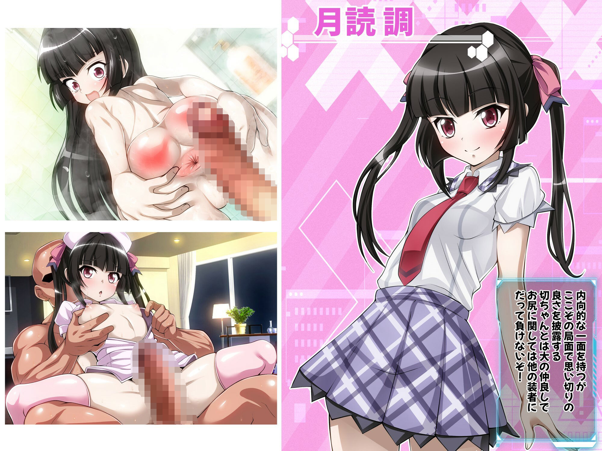 【戦姫絶頂シンフォギアH7】 - サンプル画像 3