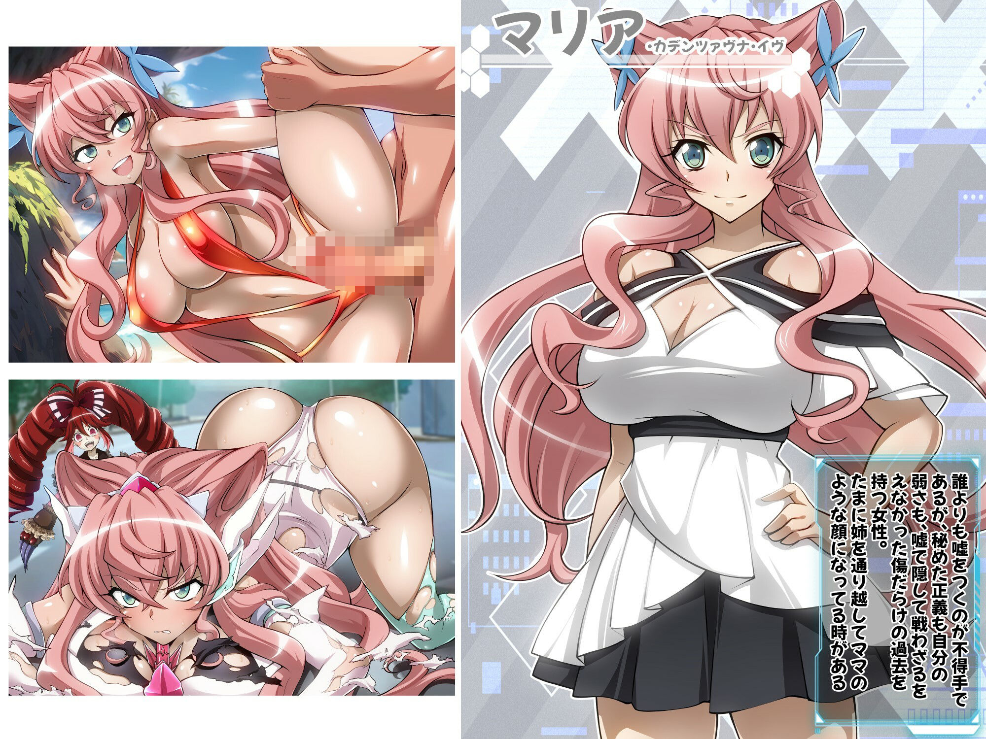 【戦姫絶頂シンフォギアH7】 - サンプル画像 4