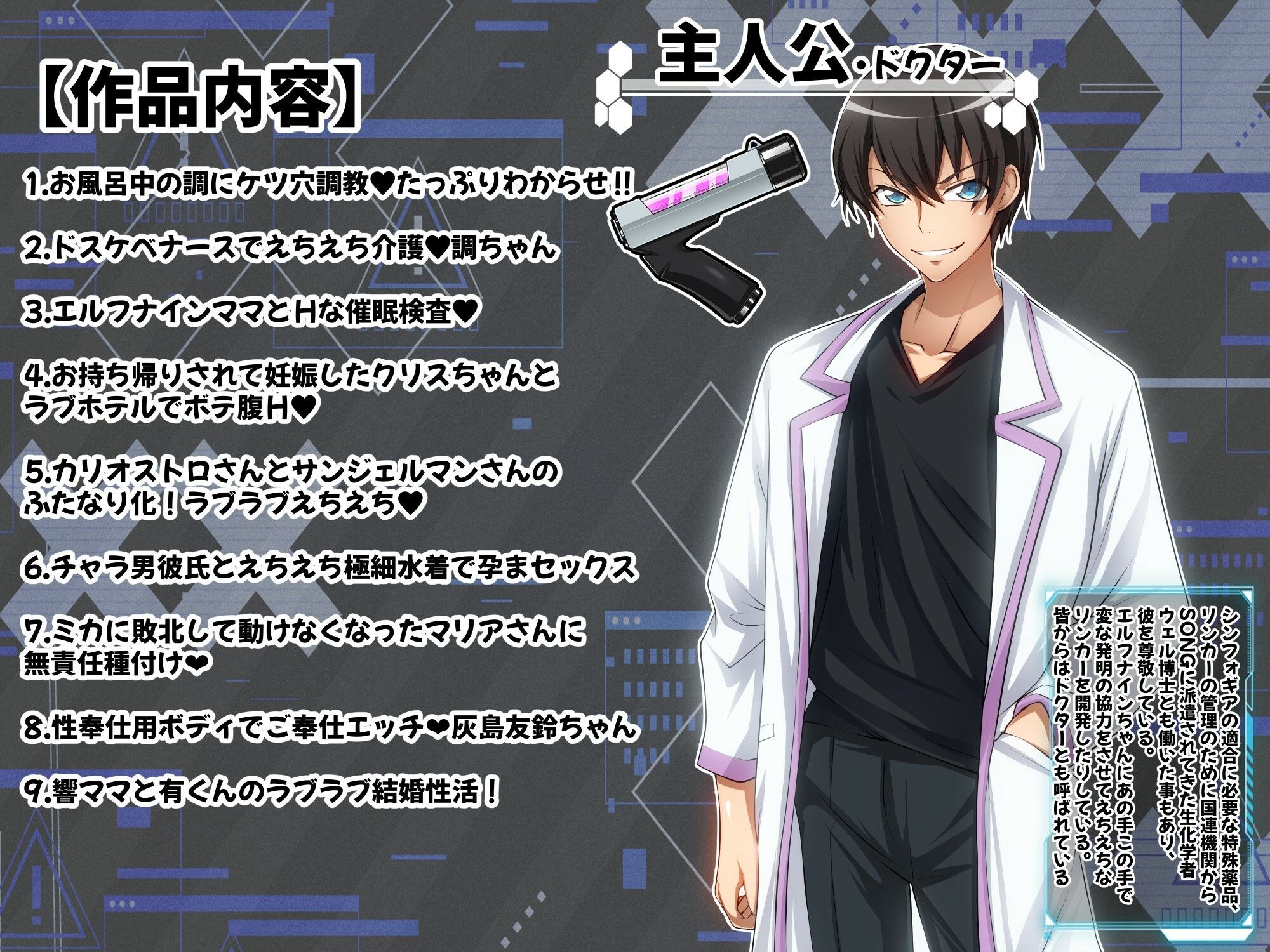 【戦姫絶頂シンフォギアH7】 - サンプル画像 6