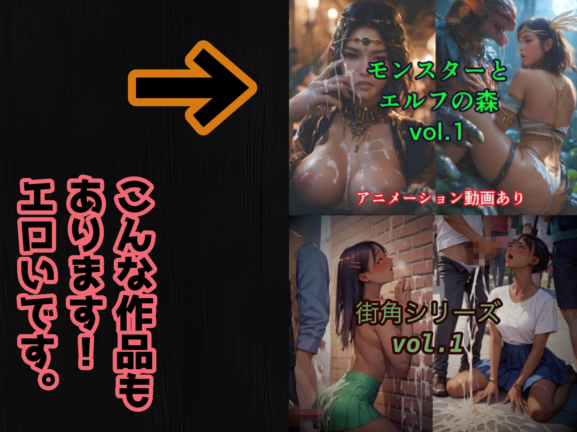 古代エルフ CG集 - サンプル画像 10