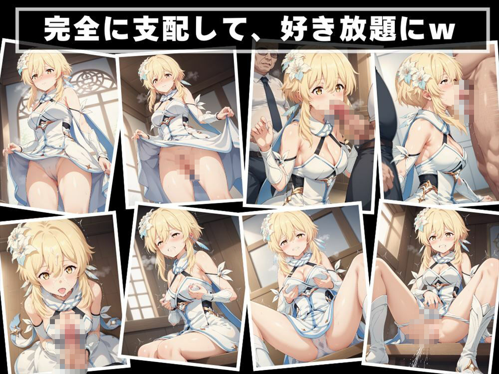 操られた美少女の快楽 〜年齢差を超えた禁断の恋〜 - サンプル画像 5