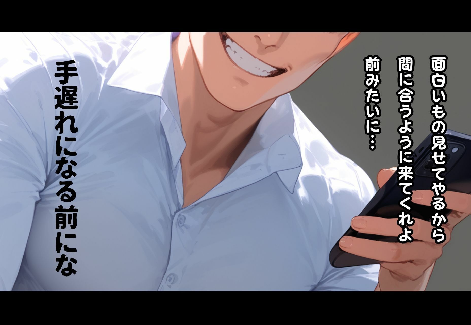 彼女たちは寝取られた  ナ●＆古●川唯 - サンプル画像 2