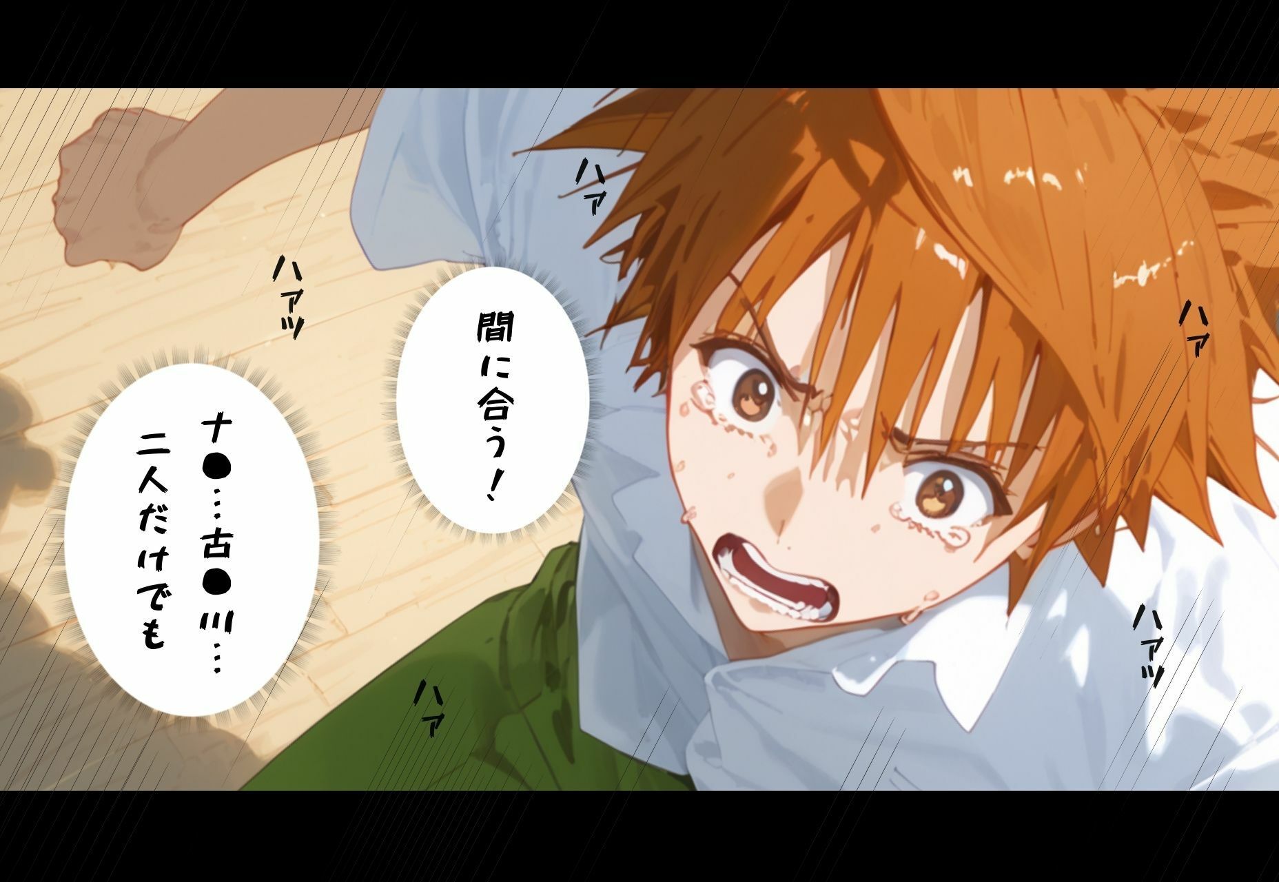 彼女たちは寝取られた  ナ●＆古●川唯 - サンプル画像 9