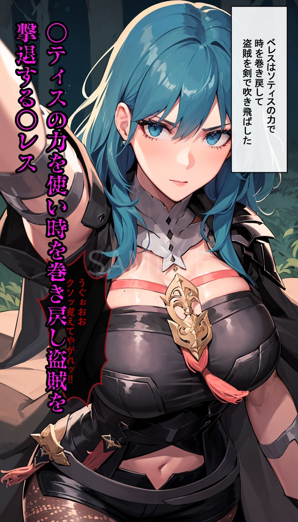 士官学校の美女を犯○まくる 【歌姫編】 - サンプル画像 1
