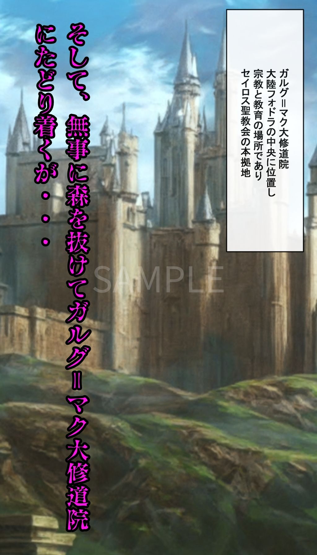 士官学校の美女を犯○まくる 【歌姫編】 - サンプル画像 3