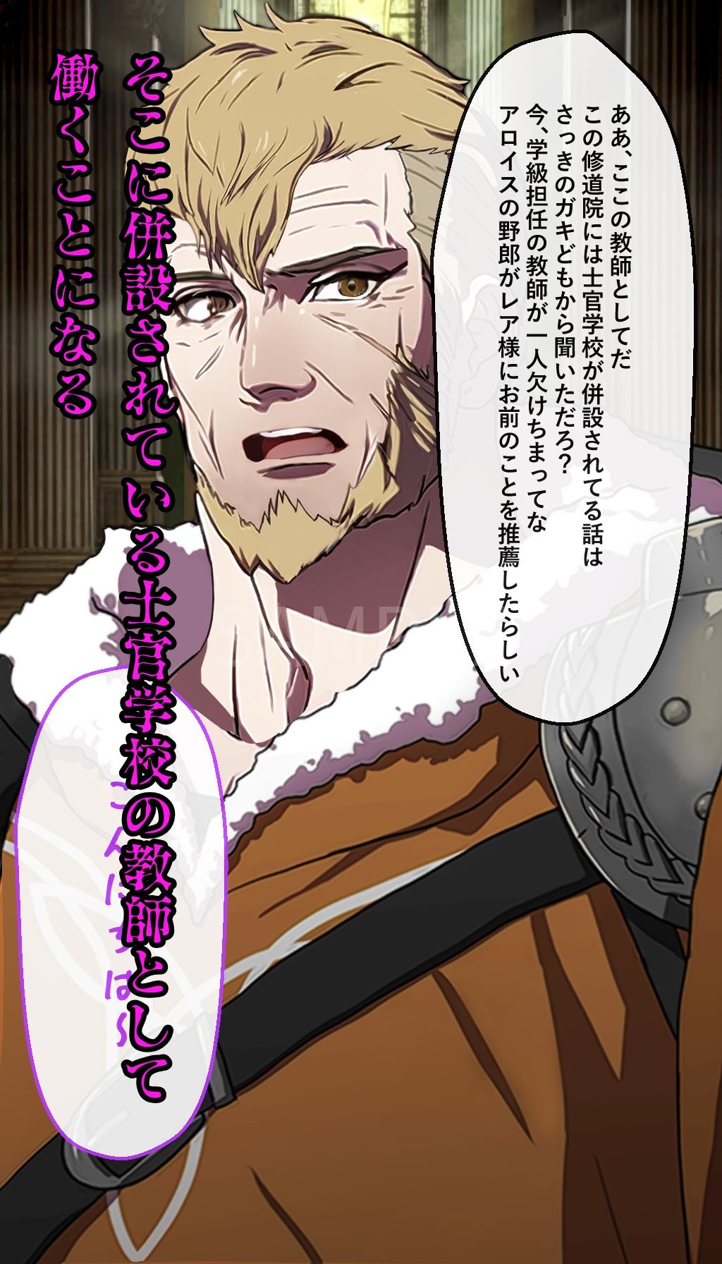 士官学校の美女を犯○まくる 【歌姫編】 - サンプル画像 4