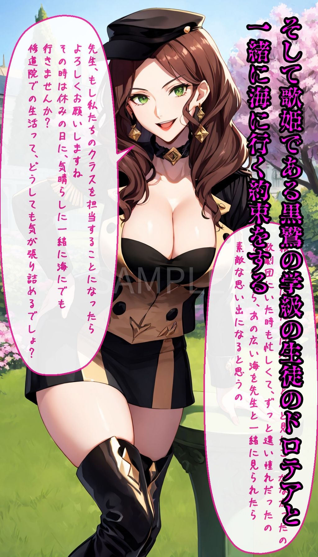 士官学校の美女を犯○まくる 【歌姫編】 - サンプル画像 5