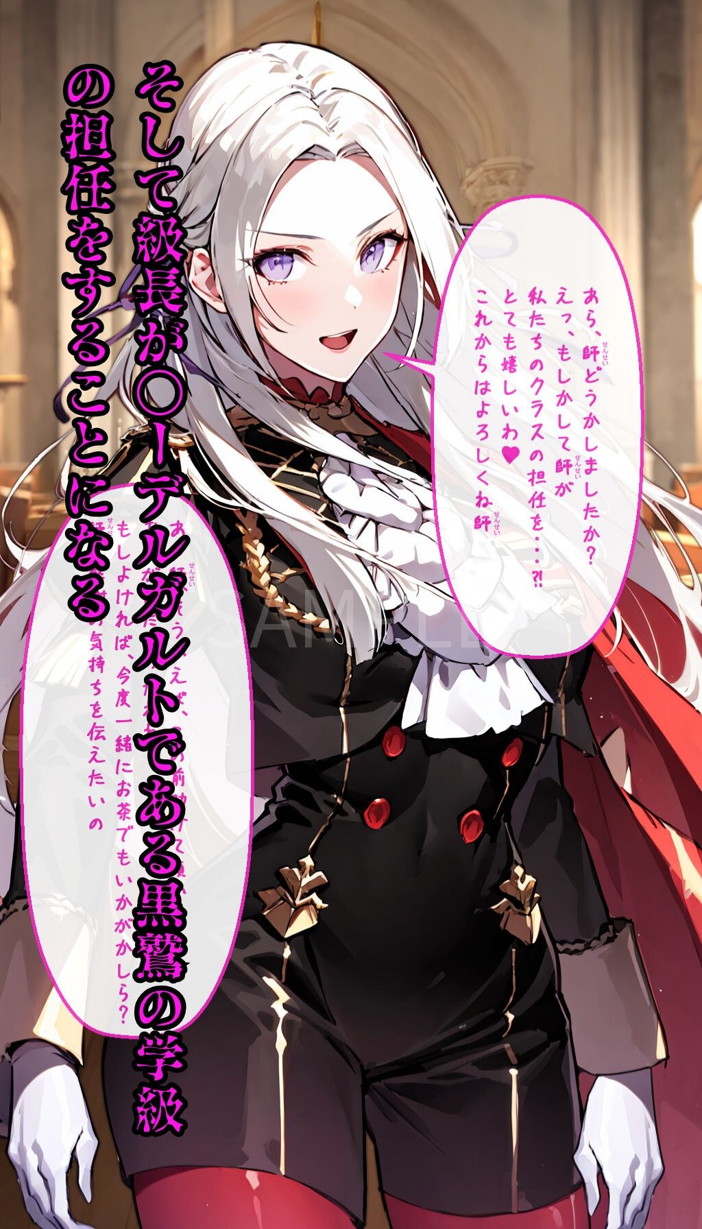 士官学校の美女を犯○まくる 【歌姫編】 - サンプル画像 7
