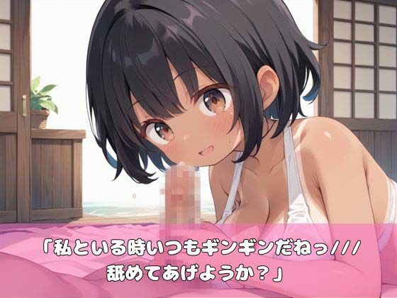 褐色肌の親友を犯して種付けプレス - サンプル画像 2