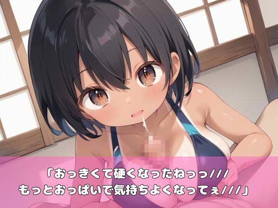 褐色肌の親友を犯して種付けプレス - サンプル画像 3