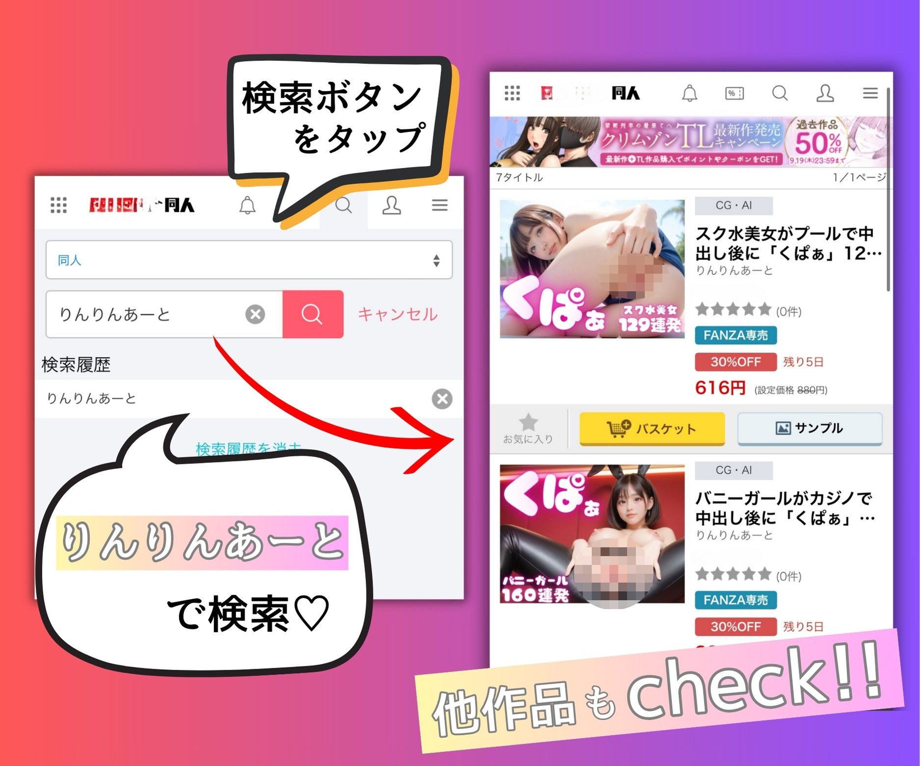 園で唯一発育著しい少女が、先生達に犯●れて快楽堕ちさせられる【328P】 - サンプル画像 7