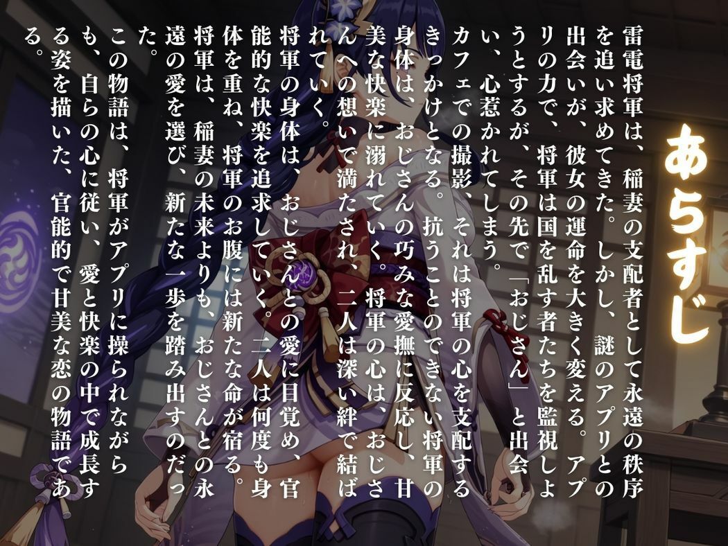 神の誘惑、心に宿る愛 - サンプル画像 1