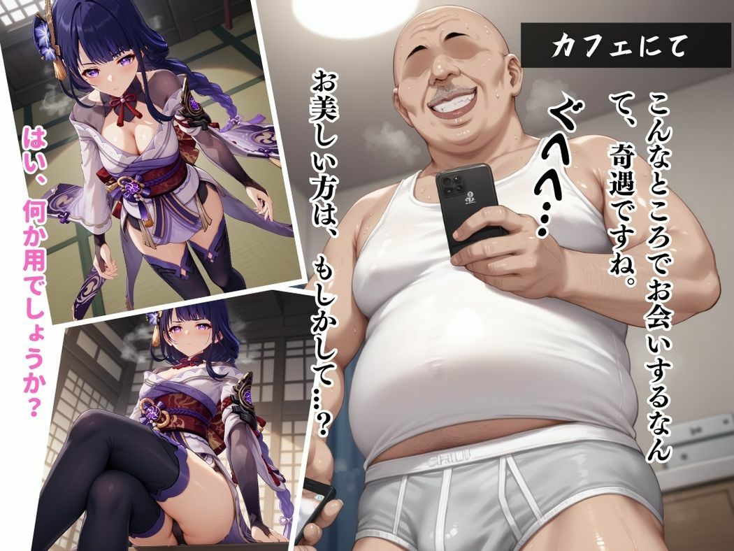 神の誘惑、心に宿る愛 - サンプル画像 2