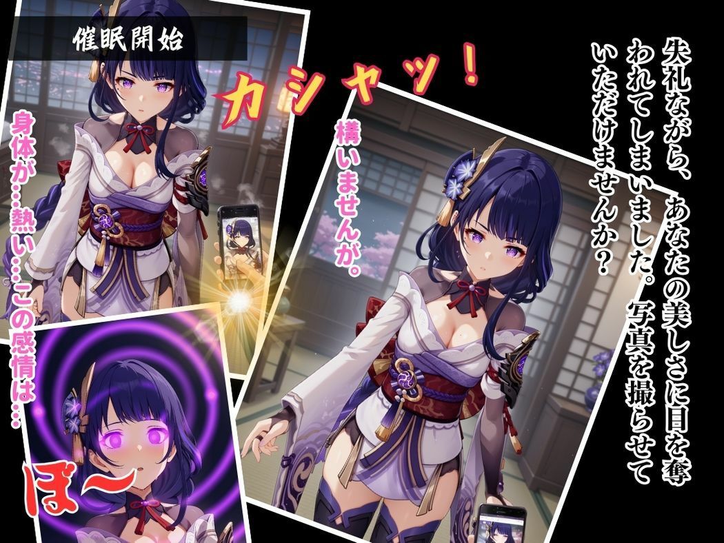 神の誘惑、心に宿る愛 - サンプル画像 3