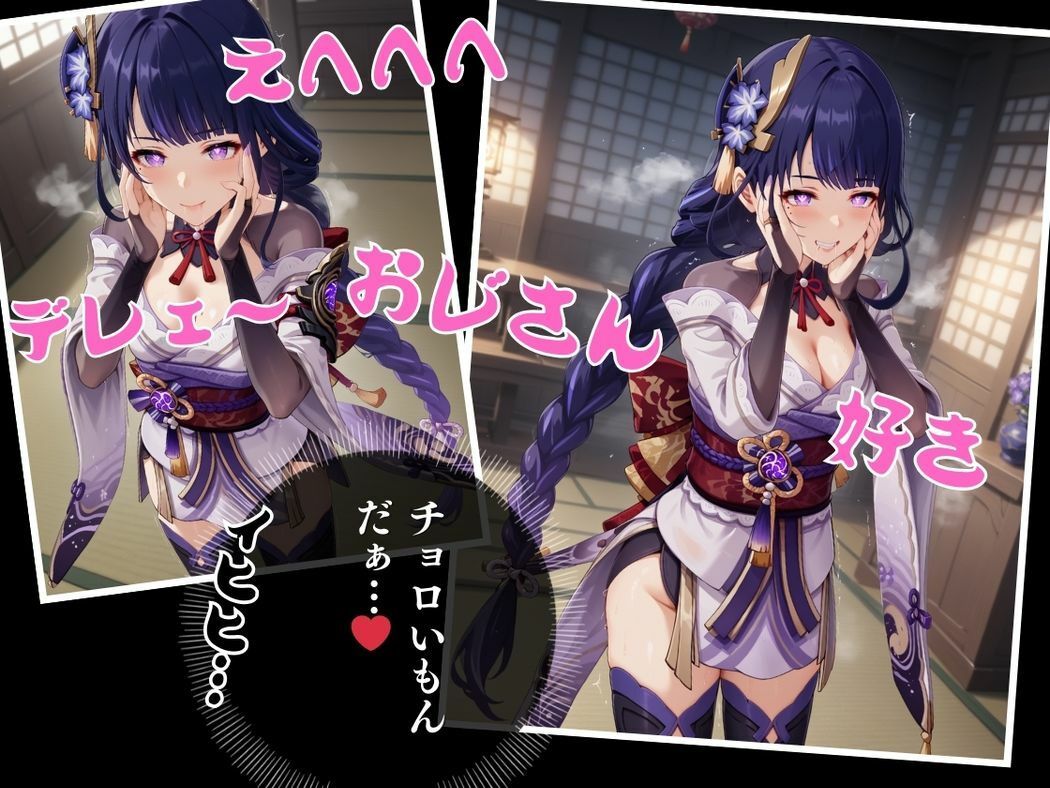神の誘惑、心に宿る愛 - サンプル画像 4