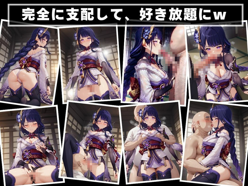 神の誘惑、心に宿る愛 - サンプル画像 5