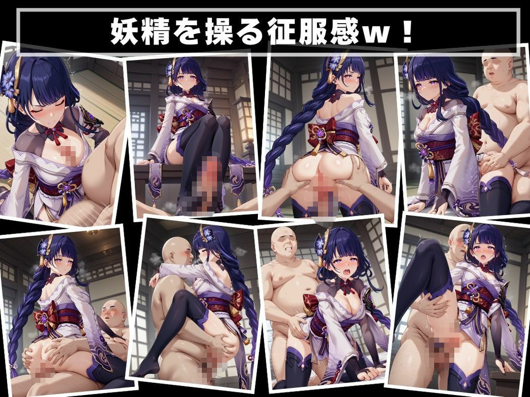 神の誘惑、心に宿る愛 - サンプル画像 6