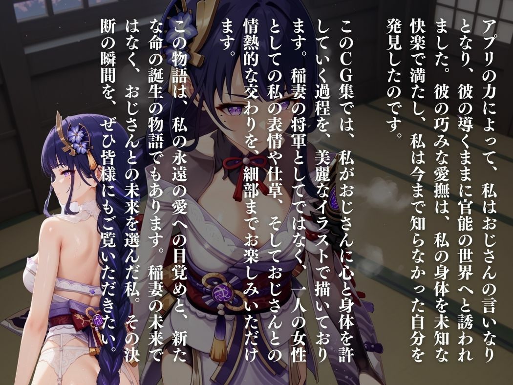 神の誘惑、心に宿る愛 - サンプル画像 10