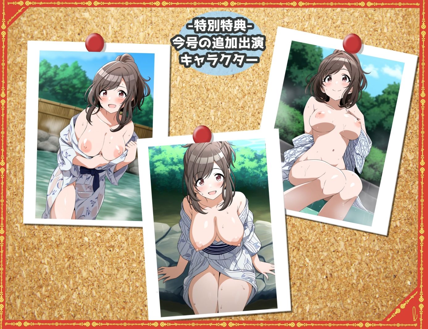 濡れ透け＆半脱ぎフェチ特化 2010年代アニメ作画特集 アイドル温泉撮影会 その4 -500枚を撮影- - サンプル画像 5