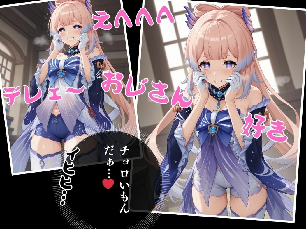 癒しの巫女と官能の出会い - サンプル画像 4
