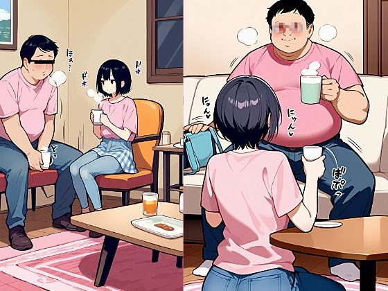 キモオタにおもちゃにされて孕ませられた女子校生 - サンプル画像 1