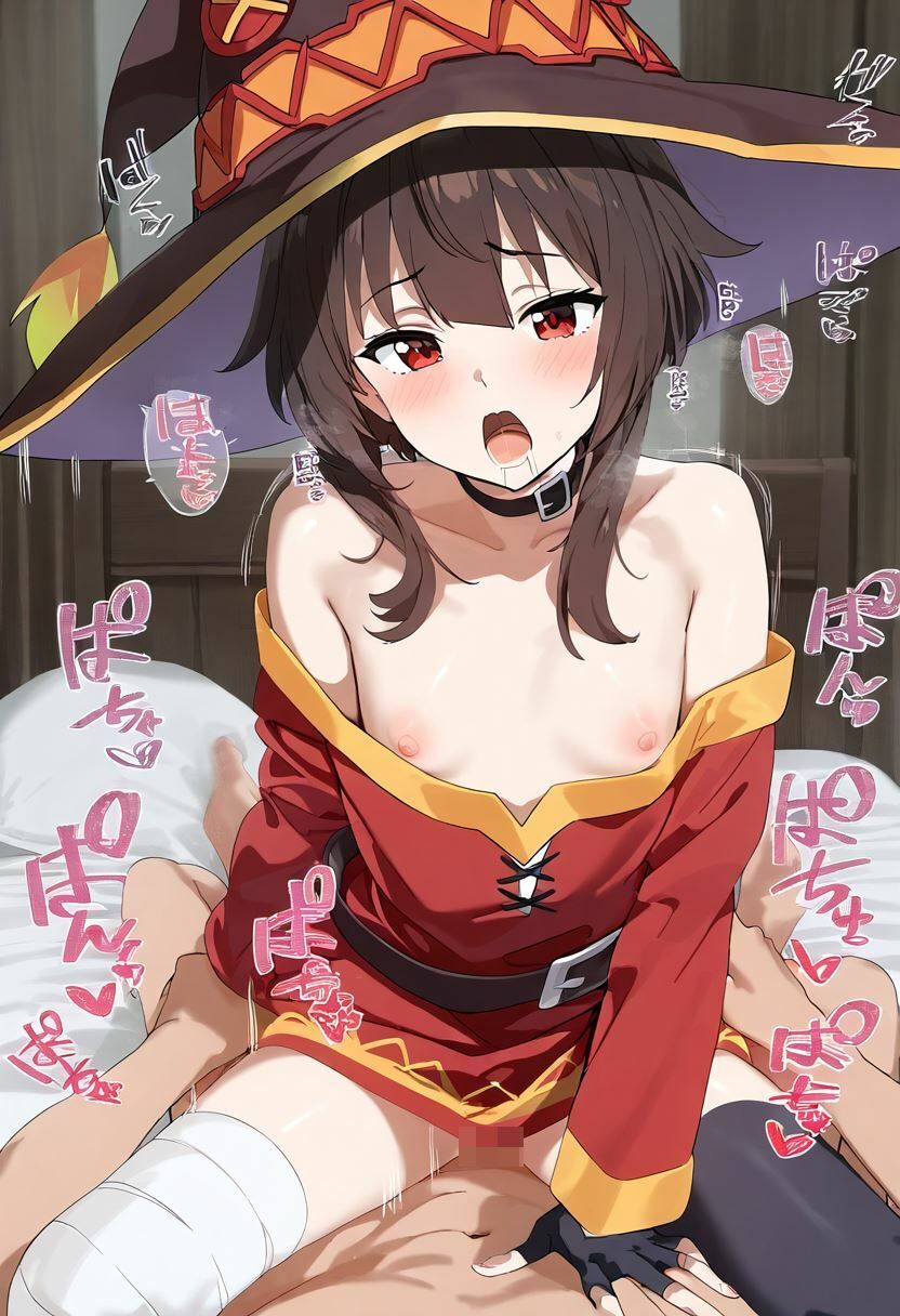 この素○らしき世界に祝福をエロCG集 全5キャラ収録 - サンプル画像 8