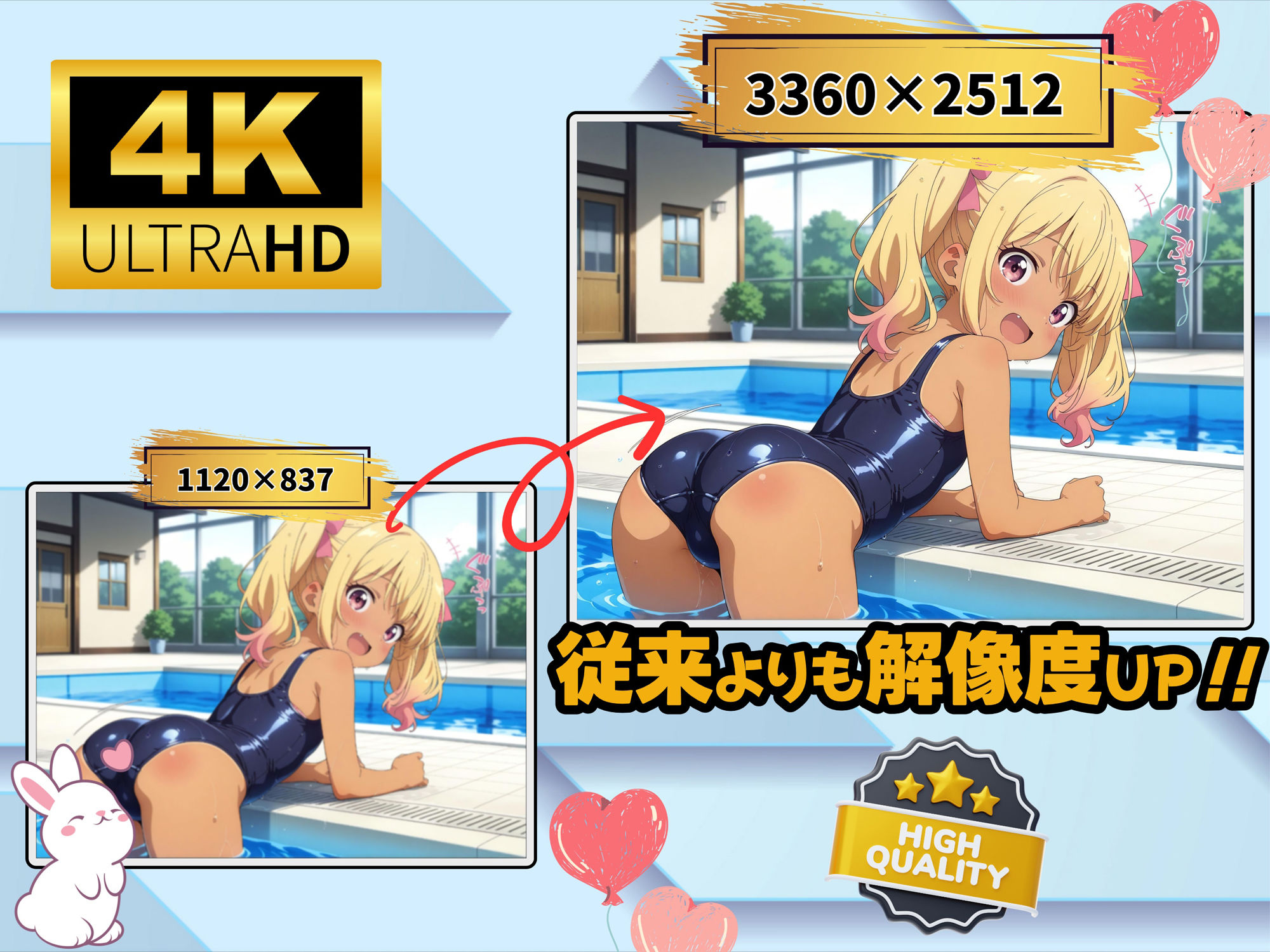 ロリスクールパラダイス！！ - サンプル画像 2