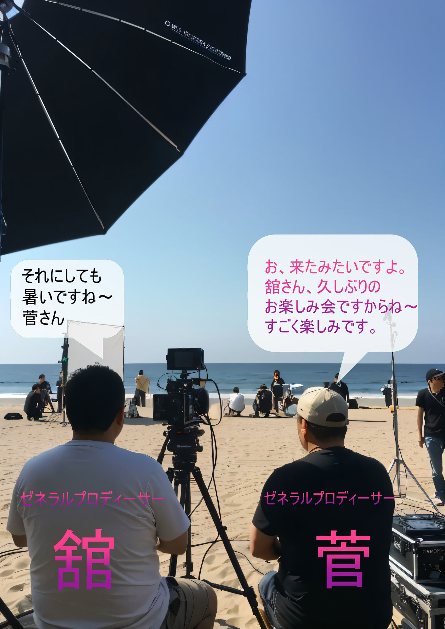 強●肉枕営業 - サンプル画像 1