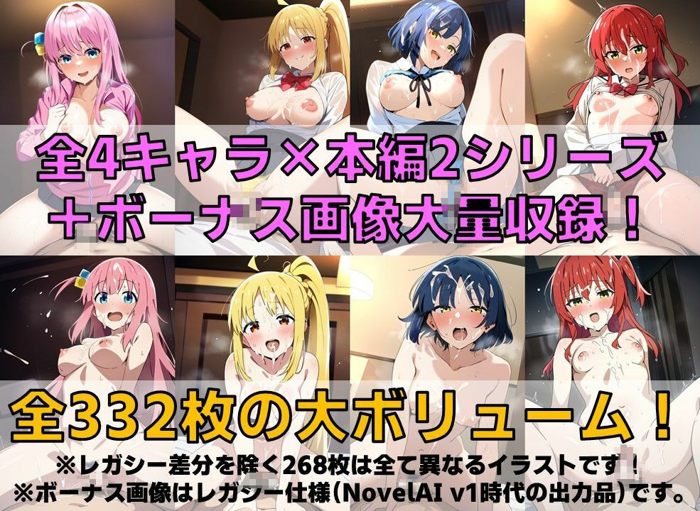 結束系バンドガール 着衣＆汗だくセ◯クス【陰毛あり版】 - サンプル画像 2