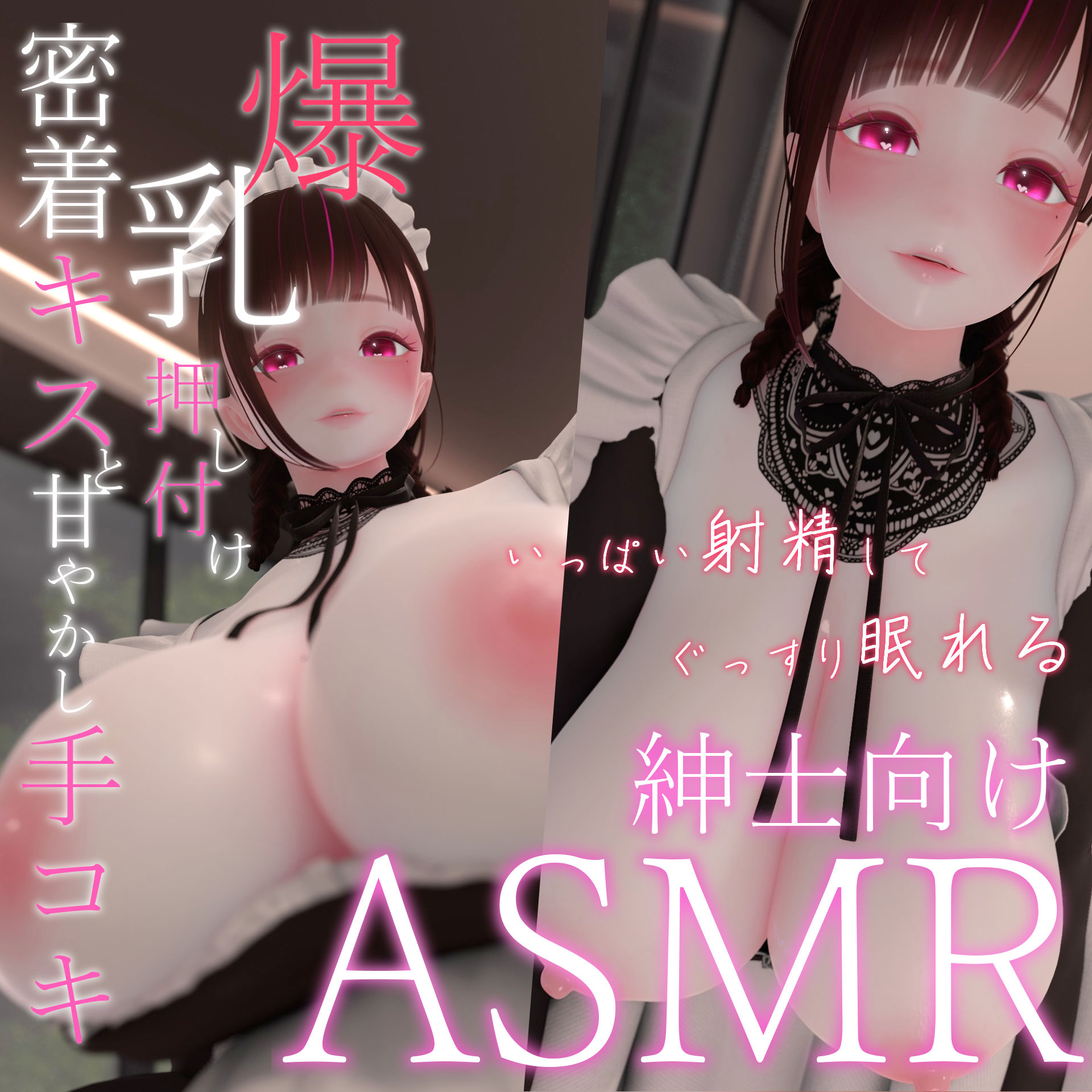迷夜ゆめ ファンティア紳士向けASMR総集編（3） 2023.8-2023.11 - サンプル画像 2